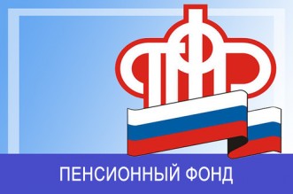 Вдогонку к материалу: «Зачем Пенсионный фонд требует свидетельства о рождении?»