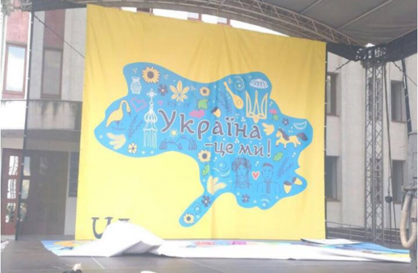 Шкиряк «настучал» в полицию на местные власти Броваров за плакат с Украиной без Крыма