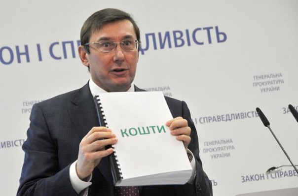 Как Луценко весь мир заставил… Откровения генпрокурора гибридной страны