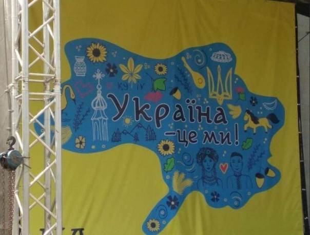 Контурные карты для бандеровца