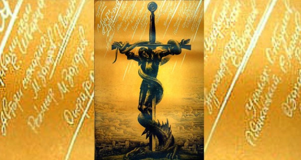 О смысле фильма «Убить дракона» (СССР-ФРГ, 1988)