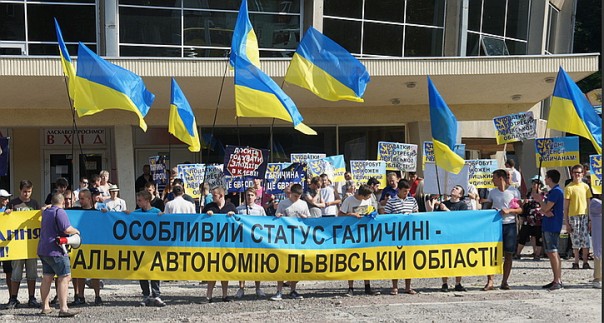 Галичина как и Донбасс имеет право на особый статус! — Ультиматум ляшковцев