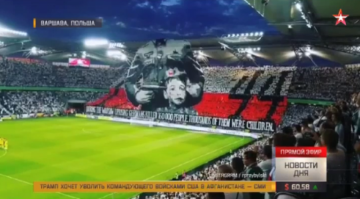 В Варшаве ярко напомнили, как фашисты и бандеровцы вырезали поляков