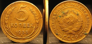 Сторожа полтавской свинофермы осудили за пять советских копеек