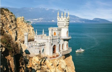 Патриотам Ялты и Южного берега Крыма