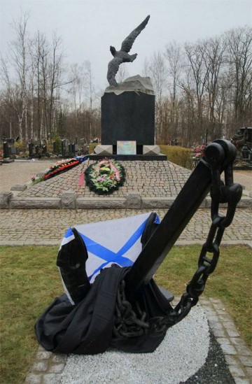 АПЛ "Курск". 17 лет со дня гибели