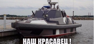 Мы Их сделали