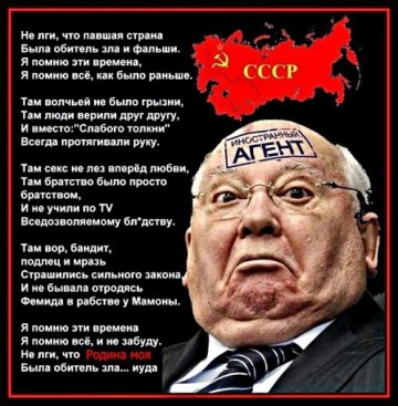 Вся правда о том к чему привёл распад СССР. Сергей Кургинян.