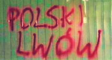 Львов- это Польша