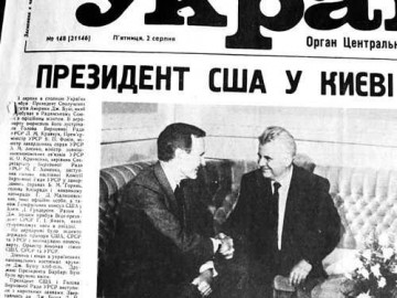 Территориальная целостность и международное признание Украины под сомнением (I)
