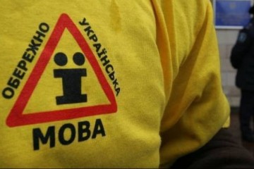 Андрей Ваджра «О страшном будущем украиномовных»