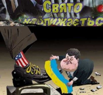 Территориальная целостность и международное признание Украины под сомнением (II)