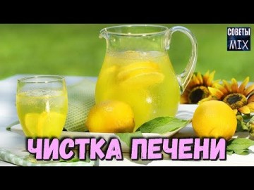 То, что сделает с твоей печенью 1 стакан этого напитка, можно назвать настоящим чудом