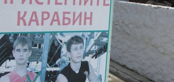 Ну теперь точно перемогут