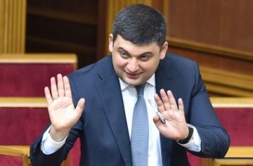 Гройсман похвастался новыми реформами на Украине