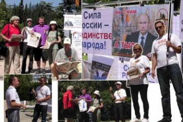 Ялта встретила гуманитарный автопробег "Большая Россия - Державный покров"