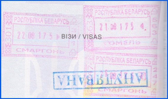 Вот вам и безвиз! Белорусы стали люто шмонать украинцев на границе