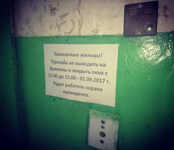 В Харьков нагрянул Потрошенко...