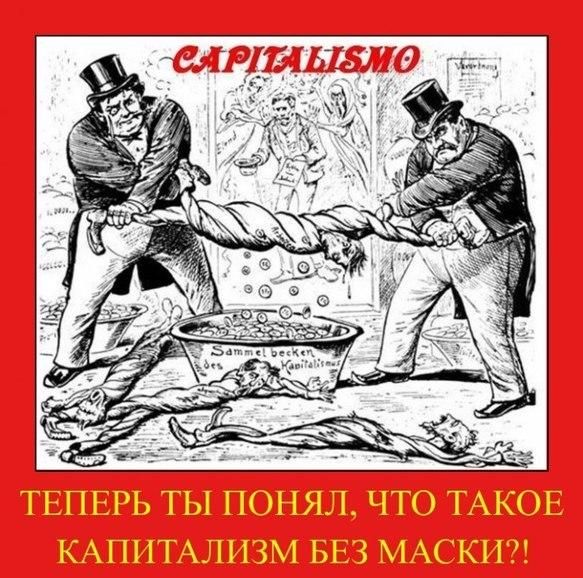 Почему богатые не могут нажраться?