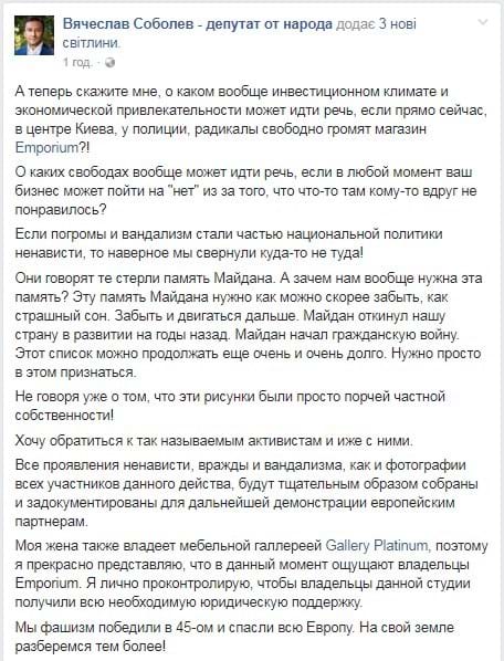 Страсти по малюнкам