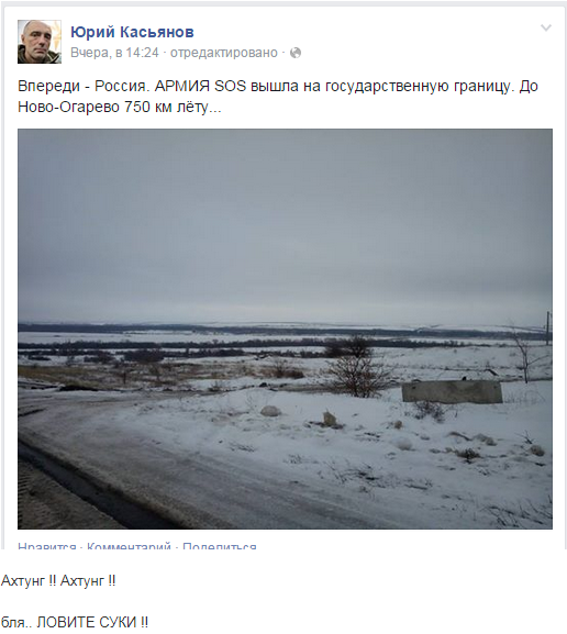 Киев готовит геноцид с хорватским акцентом
