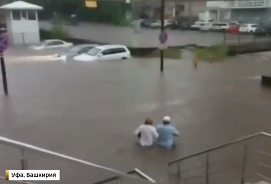 Потоп в Уфе: такого ливня не было 150 лет