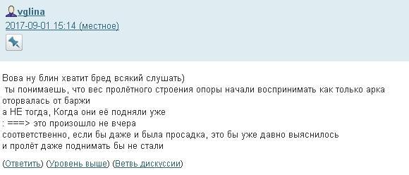 Один блогер постебался, а укроСМИ на радостях подхватили