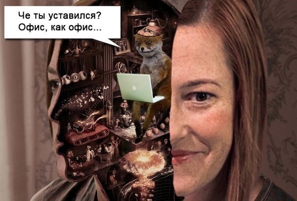 Вырождение на почве западных ценностей