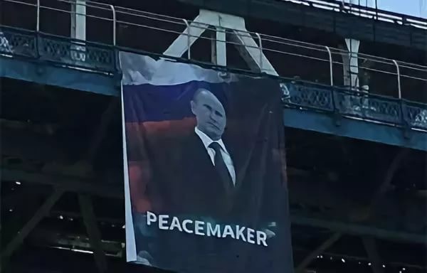 Александр Роджерс: Путин, миротворцы и Донбасс