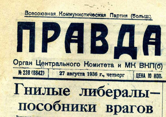 Россия - империя и другой быть не может