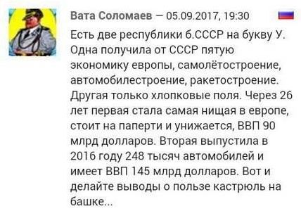 "Мыздобулы" в картинках. Смешных и не очень... 07.09.2017