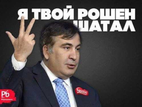 Итоги украинской недели. Сколько можно биться головой о стену