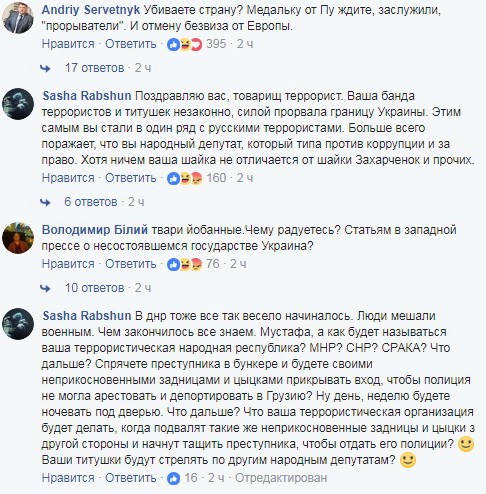 Обнародовано видео избиения украинских пограничников при прорыве Саакашвили