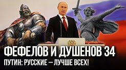 Кремль легализовал русский национализм