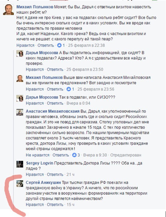 100500 русских ополченцев в застенках ДНР