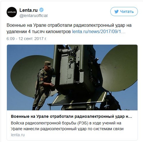 Лик Путина.