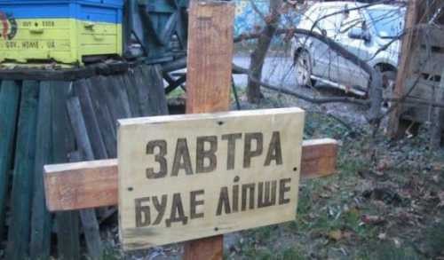 Сколько еще украинцы будут терпеть войну?