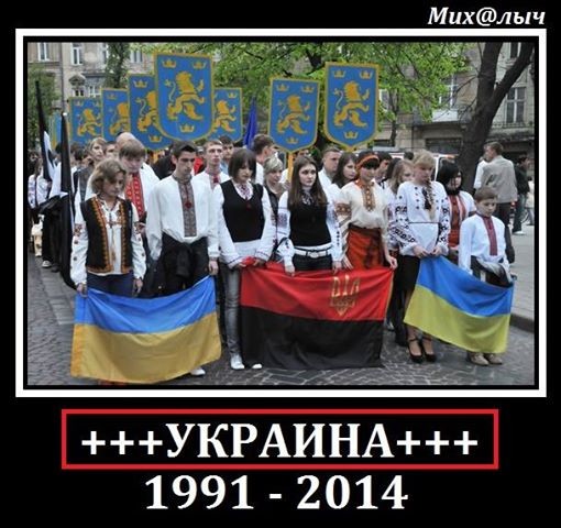 Киевлянка: НИКТО не верит, что Украина сможет сохраниться даже в границах 2017 года...