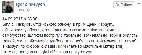 Плановая утилизация и немного криминала из вна б/Украины