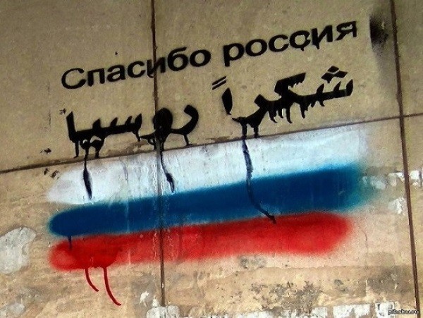 Зачем Россия пошла в Сирию