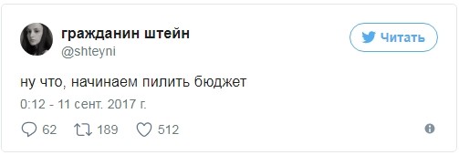 Поствыборный вопрос