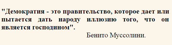 Итальянский фашизм: запретить нельзя оставить?!