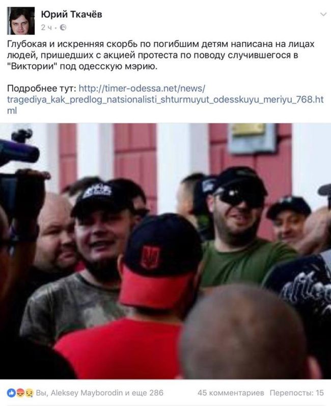 Анархия толпы на Украине. Юлия Витязева