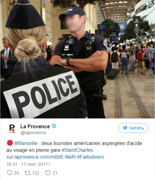 В Марселе женщина плеснула кислотой в американских туристок