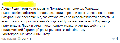 "АТО" на Борщаговке в Киеве