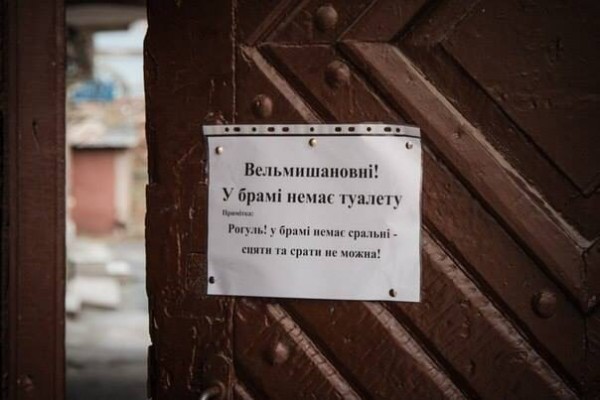 Анекдоты про Руину. Хохлы, оказывается,  и есть главные ордынцы