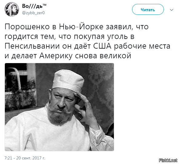 "Мыздобулы" в картинках. Смешных и не очень...21.09.2017