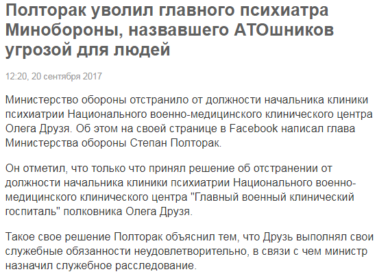 Уважаемая ФСБ, так работать нельзя!