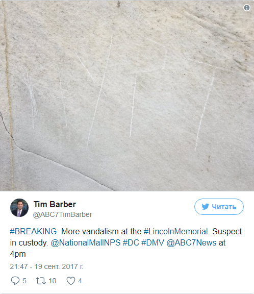 "Здесь был Нурик": в Вашингтоне повредили памятник Линкольну