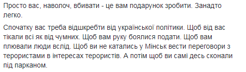 ЕС и политика бесноватых (Часть 1)